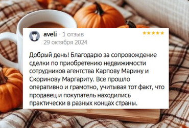 Алена Владимировна